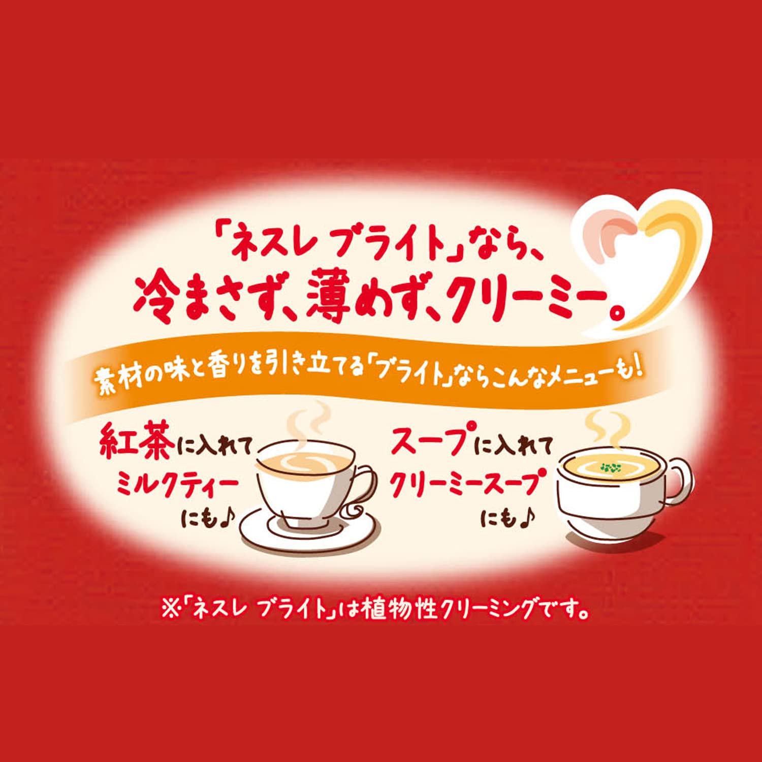 Amazon.co.jp: 【 クリーミングパウダー 】ネスレ ブライト 400g×12袋